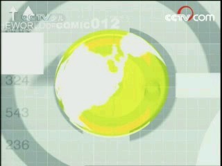 动漫世界 动漫世界 2008年 第110期