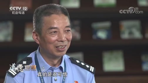 道德观察 《道德观察(日播版)》 20200113 拘留所里的“理发师”