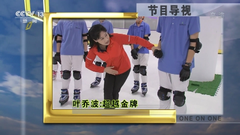 面对面 《面对面》 20220130