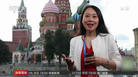 秀翻世界杯 结束在即 谢谢你 俄罗斯