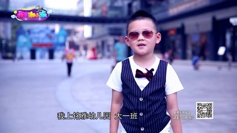 我是潮小孩 我是潮小孩 20150927