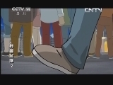 周末动画片 《周末动画片》 20130706 19:00