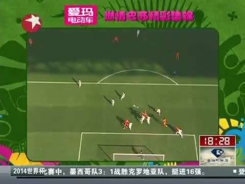 东方新闻 《东方新闻》 20140624