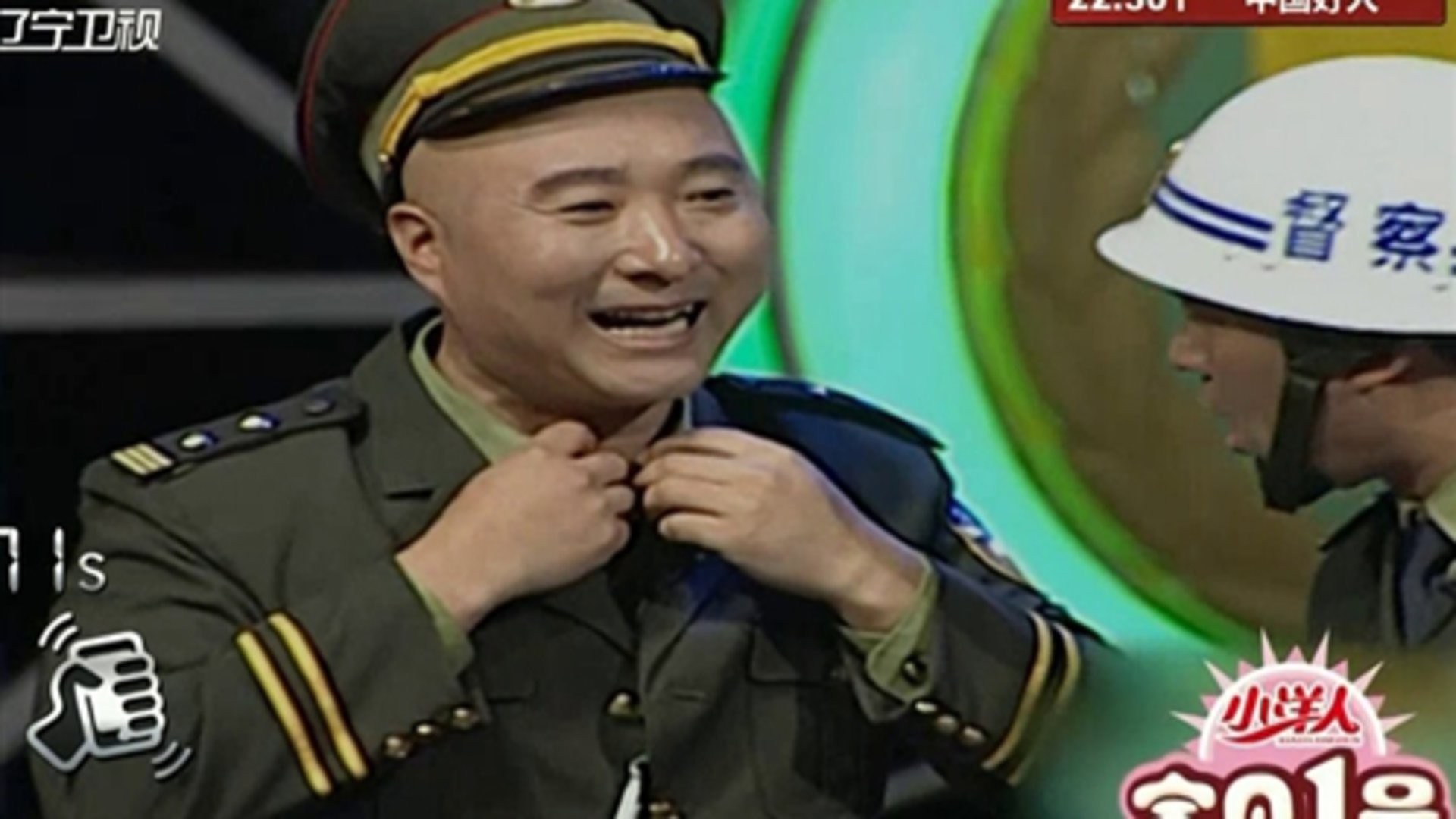 欢乐集结号 贴心小帮手
