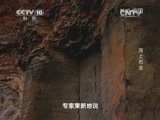 地理中国 《地理中国》 20150607 世界海洋日特别节目·海上石龙
