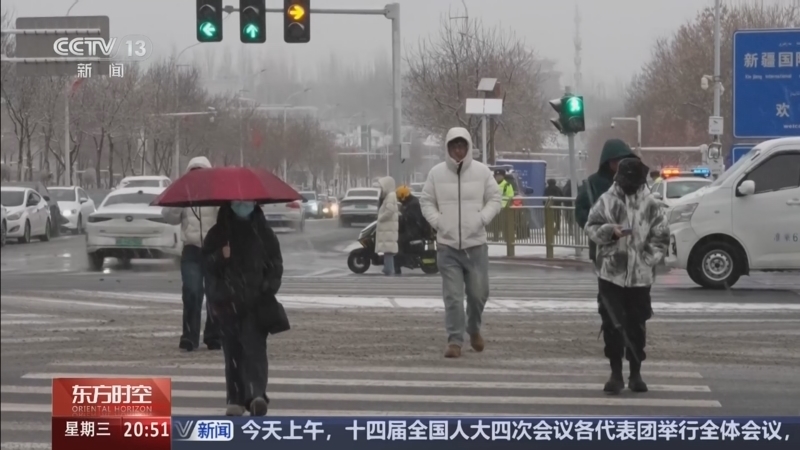 《东方时空》 20260311