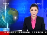 新闻直播间 《新闻直播间》 20161218 15:00