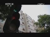 购时尚 《购时尚》 20140704 魅力 职业梦