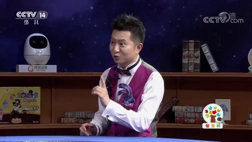 智慧树 《智慧树》 20191203