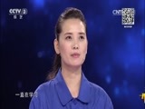 开门大吉 《开门大吉》 20151005 咱们工人有力量