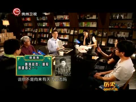 历史其实很有趣 谁是晚晴“一哥”