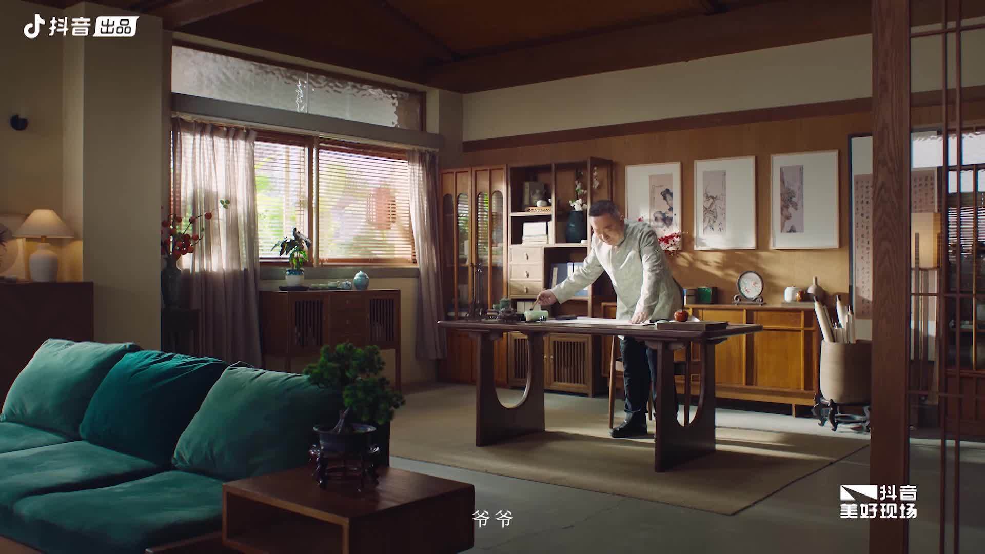 2025抖音华彩传承晚会 《2025抖音华彩传承晚会》第1期