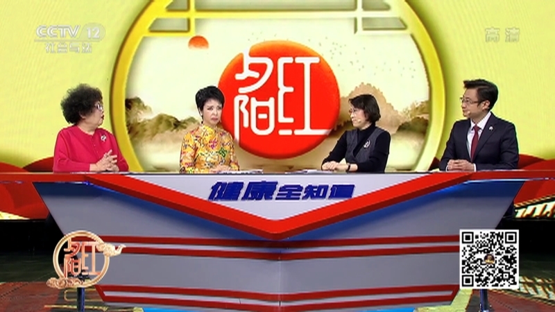 《夕阳红》 20210523 从此不“伤”心——甜蜜也能伤了“心”？