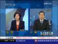 经济信息联播 经济信息联播 2009-06-22