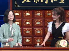 养生堂2025 小心夏天里的虚火 阴阳平衡最重要