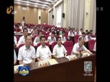 山东新闻联播 《山东新闻联播》 20170711