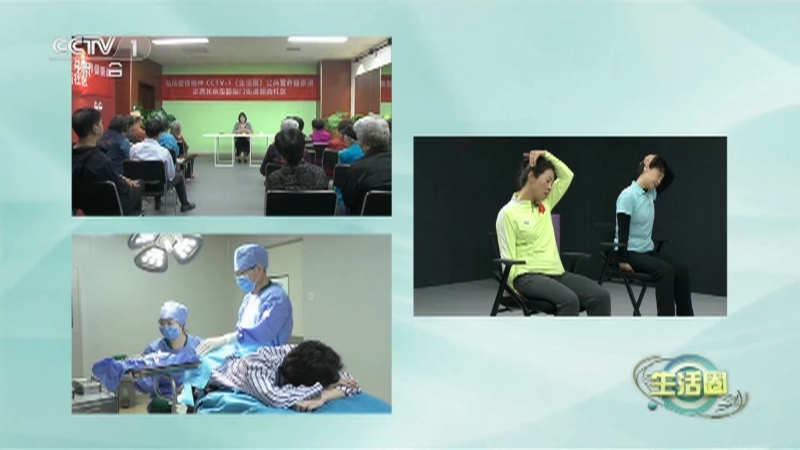 生活圈 《生活圈》 20230516