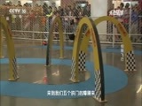 走近科学 《走近科学》 20161201 极限飞行