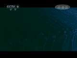 纪录频道大足石刻 《大足石刻》下集 发现之路20110116