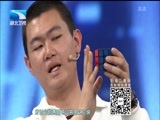 大王小王 《大王小王》 20170619 玩转魔方很简单