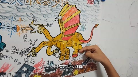 孩子们请讲画：哥斯拉大战基多拉
