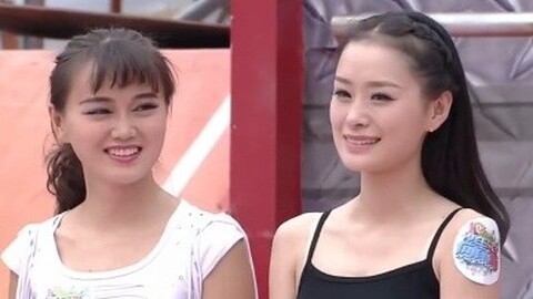 男生女生向前冲 花样挑战美女组合