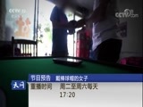 天网 《天网》 20171023 随风潜入夜