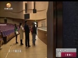好人在身边 《好人在身边》 20180129 《绽放》
