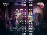环球经济连线 《环球财经连线》 20170703