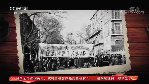 文化十分 《文化十分》 20200707