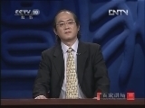 百家讲坛 《百家讲坛》 20121223 国号（五）秦—马倌的传奇
