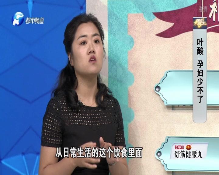 都市大医生 2019 《都市大医生 2019》第178期