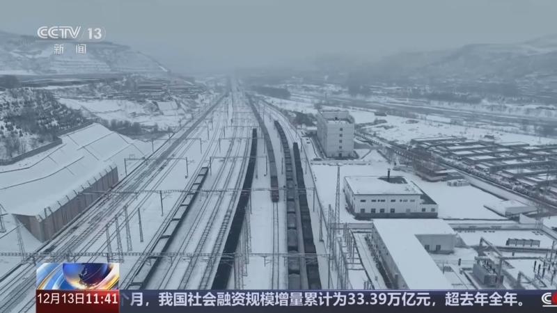 新闻直播间 《新闻直播间》 20251213 11:00