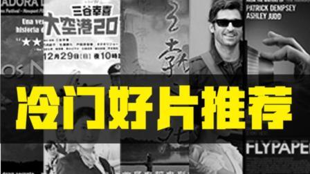 理娱打挺疼. 一秒都舍不得快进的喜剧科幻电影 让人热血沸腾 男生最爱看 55