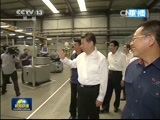新闻联播 《新闻联播》 20150718 21:00
