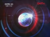 军事报道 《军事报道》 20111219