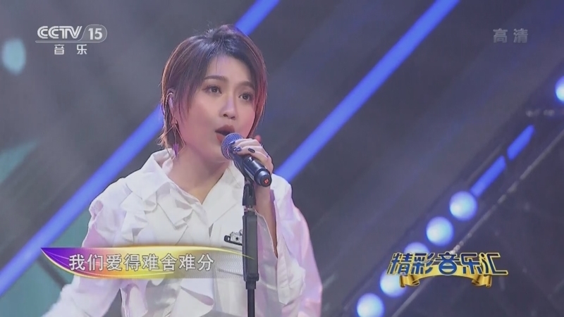 精彩音乐汇 《精彩音乐汇》 20220611