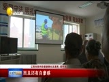 辽宁新闻 《辽宁新闻》 20170923