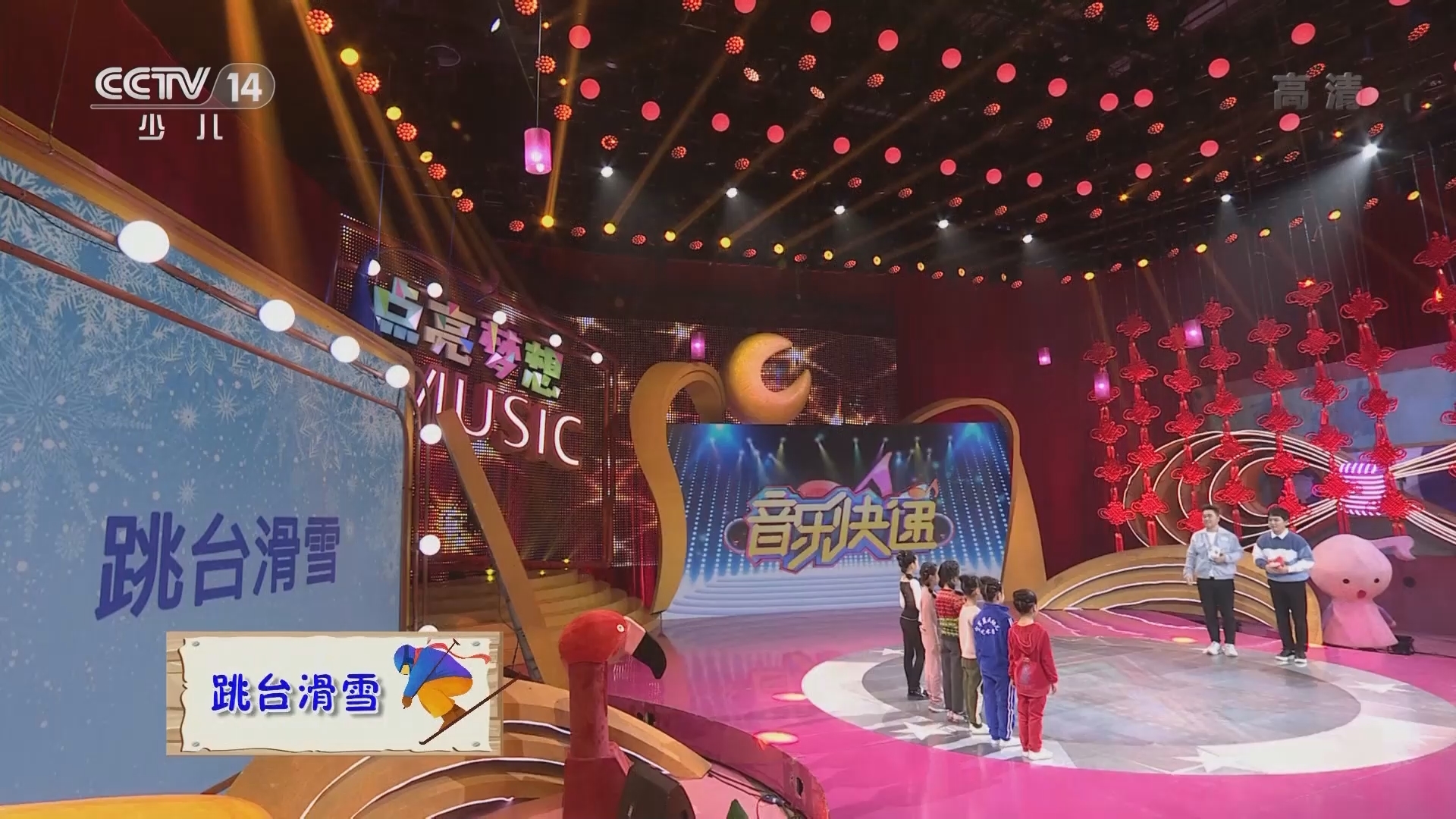 音乐快递 《音乐快递》 20220126