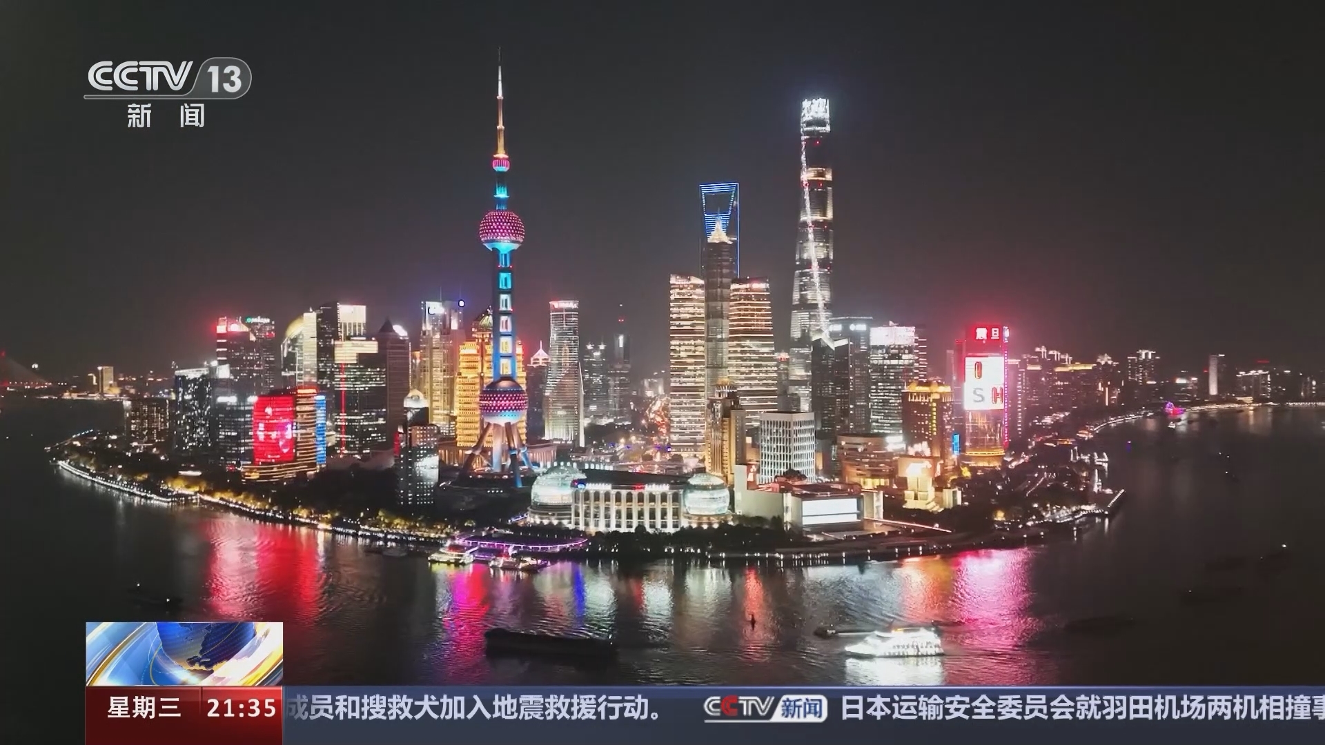 新闻1+1 《新闻1+1》 20240103 2024年，如何稳就业增收入？