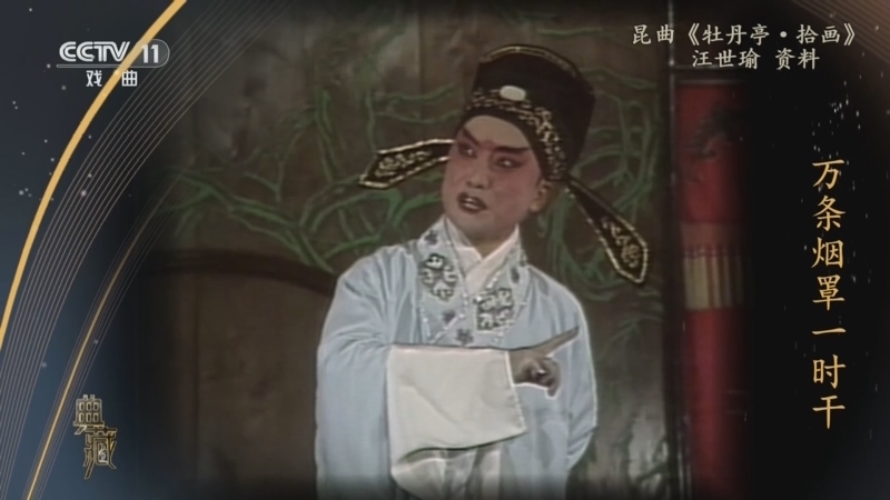 典藏 《典藏》 20241120