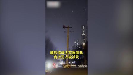 迷惑行为！男子电线杆上仰卧起坐致万人停电