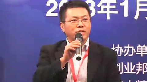 创业天使 中国创投家大会上海论坛（一）