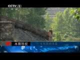 今日说法 《今日说法》 20110531 七年前的那个黑夜