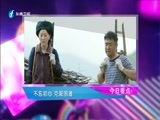 娱乐乐翻天 《娱乐乐翻天》 20171107