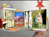 欢乐集结号 《欢乐集结号》 20161113
