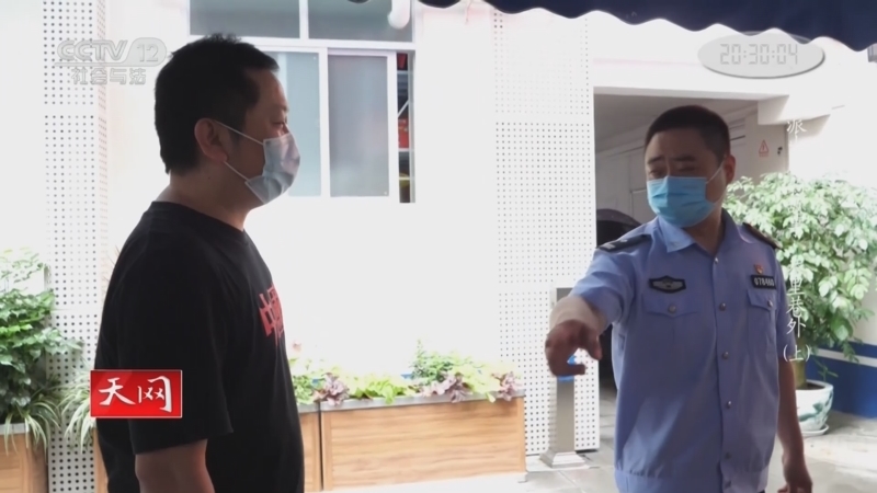 天网 《天网》 20230810 派出所的故事·巷里巷外（上）