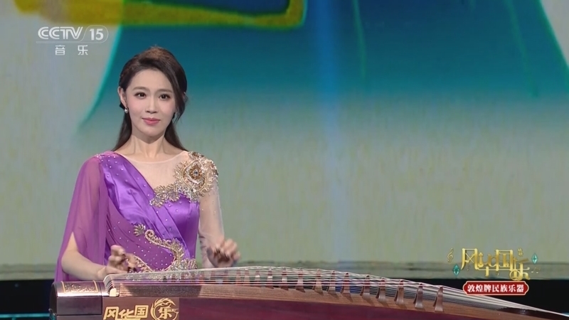 风华国乐 《风华国乐》 20250901