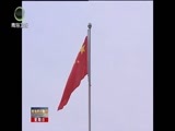 青海新闻联播 《青海新闻联播》 20170101