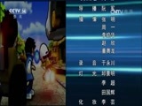 芝麻开门【央视】 《芝麻开门》 20170114 社会大课堂 一起来挑战